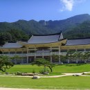 문경세재 이미지