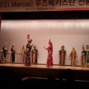 메로스(meros) 이미지