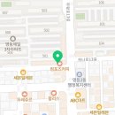 투다리영등 네이버블로그