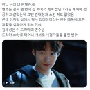 태성운수(주) | 순애(純愛): 드라마 <선재 업고 튀어>