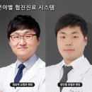 보스톤치과 이미지