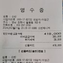 Re: 2024년 1/4분기 임원회의 알림=결과 보고 이미지