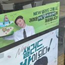카도 - 성남시 분당구 판교역로 184 | 써브웨이 카도 샐러드 보냉백 내돈내산 후기 이거 맞나..