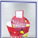 지마트신항점 네이버블로그