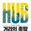 길허브(길hub)