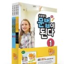 라엘영어학원