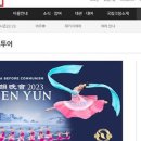 신한예술단 이미지