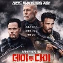 다이데이 - 천안시 동남구 풍세로 636 | 다이데이