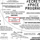 메디베드 이미지