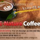 이네이처 PC방 이미지