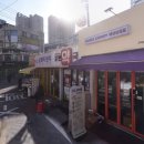 상계1번약국 이미지