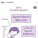 "은혜 모른다" 손가락질에도... 저는 부모와 절연한 자식입니다 이미지