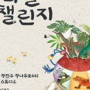 메이슨게코