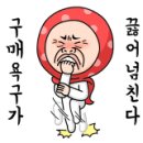 오동동101 이미지