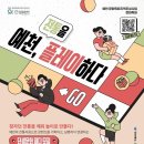샘문화