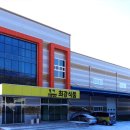 향토유통 대전일보