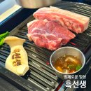 흑선생 | 흑선생, 제주 서귀포 구워주는 성산일출봉 고기집 흑돼지 맛집