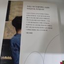 보듬앤정신건강의학과 | 상처 주는 관계를 떠나도 괜찮다 – 『떠날 수 없는 관계는 없습니다』 독서 후기