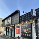 다인숯불갈비 이미지