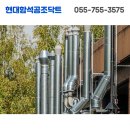 현대함석 이미지