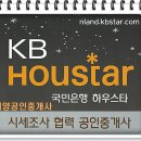 주례현대무지개상가 이미지