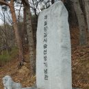 김시습기념관 이미지