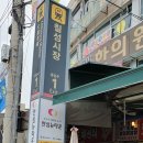 칠성본시장 이미지