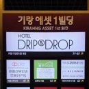 무한리필몽블리명동