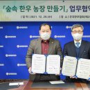 청정한우농장 이미지