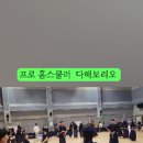 프로검도관 이미지