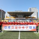 에이씨엠엔지니어링