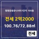 유니공인중개사사무소 네이버블로그