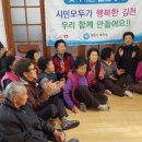 봄내경로당 이미지