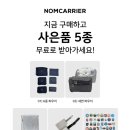 박싱캐리어