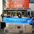 홍성군노인종합복지관 이미지