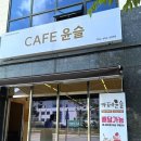 예천시니어클럽소풍