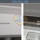 크린럭스 이미지