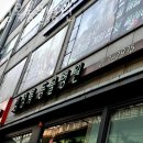 김성록동물병원 | 수원 율전동 동물병원 김성록동물병원 위치 오는길 후기