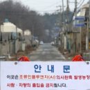 토종닭농장 이미지