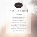 대구 왁싱샵 커튼, 블라인드 공간별로 달라져야하는 이유 이미지