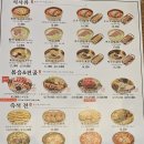 육전국밥영등포시장역점 | 육전 국밥 영등포시장역점 방문 후기