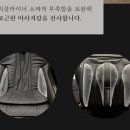 안마의자백화점 이미지