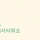 부성공인중개사사무소 이미지