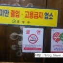덕지식당