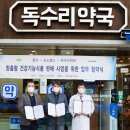 모노랩스 - 용인시 수지구 포은대로 552 | 모노랩스
