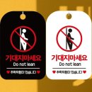 위험안내표지판-7