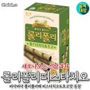 롤리폴리 - 공주시 번영1로 156 | 롤리폴리