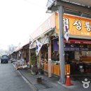 경산장의
