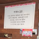 고성아지매찜함안점