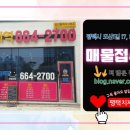 모산종합약국 이미지